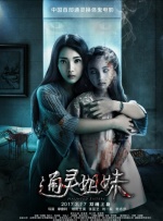 亚洲另类在线观看